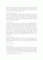 [부모교육 2022] 1. 부모교육의 개념, 목적 및 필요성을 설명하고, 현대사회 부모의 역할에 대하여 설명하시오. 2. 맞벌이가족과 다문화가족의 정의, 특성, 자녀양육 문제, 적절한 부모역할 및 사회적 지원 방안을 모색하여 설명하시오. 6페이지