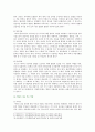 [부모교육 2022] 1. 부모교육의 개념, 목적 및 필요성을 설명하고, 현대사회 부모의 역할에 대하여 설명하시오. 2. 맞벌이가족과 다문화가족의 정의, 특성, 자녀양육 문제, 적절한 부모역할 및 사회적 지원 방안을 모색하여 설명하시오. 7페이지