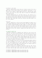 [부모교육 2022] 1. 부모교육의 개념, 목적 및 필요성을 설명하고, 현대사회 부모의 역할에 대하여 설명하시오. 2. 맞벌이가족과 다문화가족의 정의, 특성, 자녀양육 문제, 적절한 부모역할 및 사회적 지원 방안을 모색하여 설명하시오. 14페이지