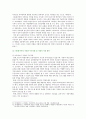 [부모교육 2022] 1. 부모교육의 개념, 목적 및 필요성을 설명하고, 현대사회 부모의 역할에 대하여 설명하시오. 2. 맞벌이가족과 다문화가족의 정의, 특성, 자녀양육 문제, 적절한 부모역할 및 사회적 지원 방안을 모색하여 설명하시오. 15페이지