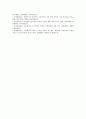 [부모교육 2022] 1. 부모교육의 개념, 목적 및 필요성을 설명하고, 현대사회 부모의 역할에 대하여 설명하시오. 2. 맞벌이가족과 다문화가족의 정의, 특성, 자녀양육 문제, 적절한 부모역할 및 사회적 지원 방안을 모색하여 설명하시오. 18페이지