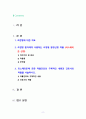 [2022 정신건강과간호] 조현병 환자에게 사용하는 비정형 항정신병 약물(리스페리돈, 올란자핀, 쿠에티아핀, 아미설프라이드, 지프라시돈, 아리피프라졸, 팔리페리돈) 중 한가지를 선택하여 다음에 대해 서술하시오. 1)약리기전 및 효과, 적응증, 부작용에 대해 상세히 쓰시오. 2) 1)에 관한 약물간호의 구체적인 내용과 간호사의 역할을 서술하시오. 2페이지