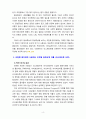 [2022 정신건강과간호] 조현병 환자에게 사용하는 비정형 항정신병 약물(리스페리돈, 올란자핀, 쿠에티아핀, 아미설프라이드, 지프라시돈, 아리피프라졸, 팔리페리돈) 중 한가지를 선택하여 다음에 대해 서술하시오. 1)약리기전 및 효과, 적응증, 부작용에 대해 상세히 쓰시오. 2) 1)에 관한 약물간호의 구체적인 내용과 간호사의 역할을 서술하시오. 4페이지