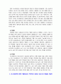 [2022 정신건강과간호] 조현병 환자에게 사용하는 비정형 항정신병 약물(리스페리돈, 올란자핀, 쿠에티아핀, 아미설프라이드, 지프라시돈, 아리피프라졸, 팔리페리돈) 중 한가지를 선택하여 다음에 대해 서술하시오. 1)약리기전 및 효과, 적응증, 부작용에 대해 상세히 쓰시오. 2) 1)에 관한 약물간호의 구체적인 내용과 간호사의 역할을 서술하시오. 5페이지