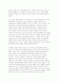 유엔아동권리협약(1989)에서 범주화한 아동의 네 가지 권리에 대해 기술하고, 네 가지 권리 중 가장 중요하게 생각하는 권리에 대한 이유와 사례를 들어본 후, 아동의 권리 신장을 위한 교사의 역할에 대해 자신의 의견을 반영하여 서술하시오 3페이지