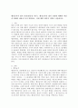 (일반행정법, 공통) 행정규칙의 법적 성질(법규성 여부), 행정규칙의 법적 성질에 대해서 학설과 판례의 내용을 들어 설명하고, 이에 대한 개인적 의견을 서술하시오. 2페이지