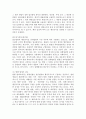 (일반행정법, 공통) 행정규칙의 법적 성질(법규성 여부), 행정규칙의 법적 성질에 대해서 학설과 판례의 내용을 들어 설명하고, 이에 대한 개인적 의견을 서술하시오. 5페이지
