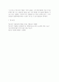 청소년자살 원인,특징분석과 청소년자살 징후분석 및 청소년자살 예방대책 제시 및 나의생각 7페이지