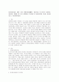 인간중심상담, 합리·정서·행동상담(REBT), 현실치료 중 본인이 선호하는 상담접근 방법을 한 가지 선택하여 주요개념 및 상담과정과 기술을 정리하시오.(인간중심상담) 2페이지
