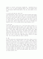 인간중심상담, 합리·정서·행동상담(REBT), 현실치료 중 본인이 선호하는 상담접근 방법을 한 가지 선택하여 주요개념 및 상담과정과 기술을 정리하시오.(인간중심상담) 5페이지