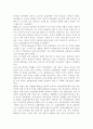 유럽바로알기4) 교재 1장, “유럽의 과거와 미래”를 정독하고(물론 해당 강의를 병행해서 들으시면 더욱 좋습니다만, 시간 형편상 어렵다면 교재 정독을 우선해주시기 바랍니다), 현재 유럽이 직면한 문제점과 그것을 타개하기 위한 자신의 생각을 서술해주시기 바랍니다. 5페이지