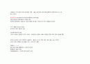 9급 공무원 과목 요점정리 자료 23페이지