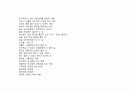 9급 공무원 과목 요점정리 자료 51페이지