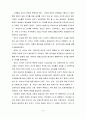 보육과정의 이론적 기초 중 철학적 기초에 대해서 서술하고, 자신의 아동관에 대한 자신의 생각을 정리하여 기술하시오. 10페이지