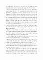 3주 2강에서 발도로프 프로그램에 대해 학습했습니다.  발도로프 프로그램의 특성과 표상활동의 개념 및 그 특성에 대해 쓰세요. 5페이지