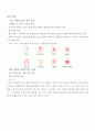난소낭종 Case study 4페이지