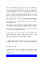 생활과건강] 1. 건강상태 질문지(교재 147-148, 표 4-3)를 이용하여 자신의 건강상태를 평가, 이를 토대로 구체적인 건강관리 전략과 계획 2. 정신장애인에 대한 일반적인 생각을 5가지 이상 기술한 후 편견과 객관적 사실을 구별, 인식 개선을 위한 바람직한 방안 -2022년 방송대 생활과건강 7페이지