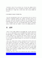 생활과건강] 1. 건강상태 질문지(교재 147-148, 표 4-3)를 이용하여 자신의 건강상태를 평가, 이를 토대로 구체적인 건강관리 전략과 계획 2. 정신장애인에 대한 일반적인 생각을 5가지 이상 기술한 후 편견과 객관적 사실을 구별, 인식 개선을 위한 바람직한 방안 -2022년 방송대 생활과건강 10페이지