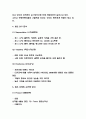 벤츠 기업분석과 벤츠 마케팅 SWOT,STP,4P전략 분석 및 벤츠 향후발전방향 제시 6페이지