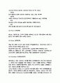 벤츠 기업분석과 벤츠 마케팅 SWOT,STP,4P전략 분석 및 벤츠 향후발전방향 제시 7페이지