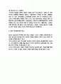 벤츠 기업분석과 벤츠 마케팅 SWOT,STP,4P전략 분석 및 벤츠 향후발전방향 제시 8페이지