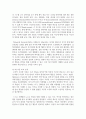 [영유아발달 4학년] 1. 행동주의 이론과 사회학습 이론을 대표하는 파블로프, 왓슨, 스키너에 제안한 주요 내용에 대해 설명하고, 세 이론(파블로프, 왓슨, 스키너)을 비교하시오. (20점) 6페이지