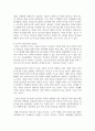 [영유아발달 4학년] 1. 행동주의 이론과 사회학습 이론을 대표하는 파블로프, 왓슨, 스키너에 제안한 주요 내용에 대해 설명하고, 세 이론(파블로프, 왓슨, 스키너)을 비교하시오. (20점) 10페이지
