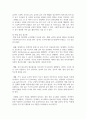 [영유아발달 4학년] 1. 행동주의 이론과 사회학습 이론을 대표하는 파블로프, 왓슨, 스키너에 제안한 주요 내용에 대해 설명하고, 세 이론(파블로프, 왓슨, 스키너)을 비교하시오. (20점) 12페이지