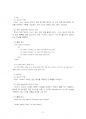 2022년 1학기 HTML웹프로그래밍 중간시험과제물 공통(HTML 요소, CSS 속성) 4페이지