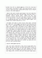 케인즈주의와 신자유주의에 대해 비교 설명하고, 현재 우리 사회와 관련하여 자신의 의견 4페이지