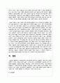 케인즈주의와 신자유주의에 대해 비교 설명하고, 현재 우리 사회와 관련하여 자신의 의견 5페이지