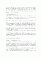 [건강보험론 B형 3학년] 국민건강보험의 지역가입자 보험료 산정 및 납부에 대하여 알아보시오 9페이지