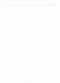 대원제약 면접기출(최신)+꿀팁[최종합격!] 6페이지