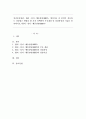 인간중심상담, 합리정서행동상담(REBT), 현실치료 중 본인이 선호하는 상담접근 방법을 한 가지 선택하여 주요개념 및 상담과정과 기술을 정리하시오. 1페이지