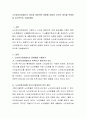 노인장기요양제도의 개선과 바람직한 방향에 대하여 자신의 생각을 반영하여 논리적으로 기술하세요 2페이지