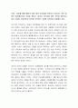 사회학적 상상력에 대해 논하고, 실제 주변에서 볼 수 있는 사물이나 상황을 한 가지 선택하여 사회학적 상상력을 적용하여 설명하시오 3페이지