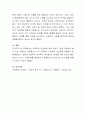 사회학적 상상력에 대해 논하고, 실제 주변에서 볼 수 있는 사물이나 상황을 한 가지 선택하여 사회학적 상상력을 적용하여 설명하시오 4페이지