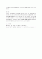 지적장애를 일으키는 유전적 원인 중 염색체 이상인 경우 나타나는 대표적인 증후군의 특성을 정리하고 이들을 위한 교육지원 방안을 설명하시오 4페이지