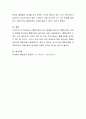 통합교육의 최근 동향을 찾아보고 통합교육의 성과와 혜택을 정리하여 통합교육의 필요성에 대해 기술하시오 4페이지
