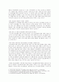 [생활과건강 2022] 1. 건강상태 질문지를 이용하여 자신의 건강상태를 평가한 후 총점과 구체적인 취약 항목 등을 확인하고 그 특성을 파악하여 서술, 건강관리 전략과 계획 2. 정신장애인에 대한 일반적인 생각을 5가지 이상 기술한 후 편견과 객관적 사실을 구별하여 제시, 합리적 이유, 인식 개선을 위한 바람직한 방안 8페이지