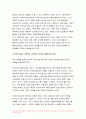 2022년 방송대 생활과건강] 건강상태 질문지(교재 147-148, 표4-3)를 이용하여 자신의건강상태를 평가 총점과 구체적인 취약 항목 등을 확인 그 특성을 파악하여 서술, 생활과건강 구체적인 건강관리 전략과 계획, 정신장애인에 대한 일반적인 생각을 5가지이상 기술, 편견과 객관적 사실을 구별하여제시, 이에 대한 합리적이유를 설명 인식개선을 위한 방안 생활과건강 중간과제물 6페이지