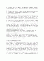 (생활과건강, 공통) 1. 신체 및 정신 건강을 유지하기 위해서는 건강상태에 대한 지속적인 평가와 관리 노력이 필요하다. 1) 건강상태 질문지(교재 147-148, 표 4-3)를 이용하여 자신의 건강상태를 평가한 후 총점과 구체적인 취약 항목 등을 확인하고 그 특성을 파악하여 서술하시오. 2) 이를 토대로 구체적인 건강관리 전략과 계획을 세우시오. 2. ‘정신건강의 날’은 매년 4월 4일로 모든 정신장애와 정신장애인은 위험하다는 사회적 인식과 편견을 바 7페이지