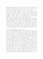 (생활과건강, 공통) 1. 신체 및 정신 건강을 유지하기 위해서는 건강상태에 대한 지속적인 평가와 관리 노력이 필요하다. 1) 건강상태 질문지(교재 147-148, 표 4-3)를 이용하여 자신의 건강상태를 평가한 후 총점과 구체적인 취약 항목 등을 확인하고 그 특성을 파악하여 서술하시오. 2) 이를 토대로 구체적인 건강관리 전략과 계획을 세우시오. 2. ‘정신건강의 날’은 매년 4월 4일로 모든 정신장애와 정신장애인은 위험하다는 사회적 인식과 편견을 바 8페이지