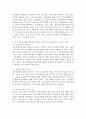 (생활과건강, 공통) 1. 신체 및 정신 건강을 유지하기 위해서는 건강상태에 대한 지속적인 평가와 관리 노력이 필요하다. 1) 건강상태 질문지(교재 147-148, 표 4-3)를 이용하여 자신의 건강상태를 평가한 후 총점과 구체적인 취약 항목 등을 확인하고 그 특성을 파악하여 서술하시오. 2) 이를 토대로 구체적인 건강관리 전략과 계획을 세우시오. 2. ‘정신건강의 날’은 매년 4월 4일로 모든 정신장애와 정신장애인은 위험하다는 사회적 인식과 편견을 바 9페이지