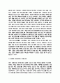 위드코로나 찬반논쟁 연구 및 위드코로나 적용사례연구 및 위드코로나에 대한 개인적의견 6페이지