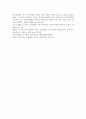 여가관리3)국내 여가 환경이 (1) 사회환경, (2) 경제환경, (3) 정책환경 측면에서 어떻게 변화하고 있는지 그 경향을 구체적인 자료와 제도를 근거로 설명하시오. 8페이지