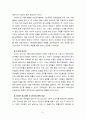 [2022 빈곤론4공통] 1.상대적 빈곤과 절대적 빈곤의 개념을 설명하고, 현재 우리나라의 만연된 빈곤은 두 빈곤 중 어떤 빈곤인지 예를 들어 설명하시오. 2.다수파보고서와 소수파 보고서를 비교 설명하시오. 6페이지