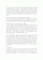 [정보통신망 B형 4학년] 원격의료(u-Health)에 관하여 조사하고 원격의료를 위해 활용될 수 있는 정보통신 기술 10페이지