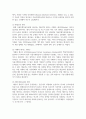 [정보통신망 A형 4학년] 자율주행 자동차에 관하여 조사하고 자율주행 자동차를 위해 활용될 수 있는 정보통신 기술 6페이지