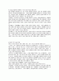 가족생활주기에 대한 학자별 설명 중에 한 가지를 선택해 설명하고 중년기 부부시기에 어려움을 겪을 것으로 예상되는 문제나 상담주제에 대해 생각해보고 자신의 의견을 서술하시오. 4페이지